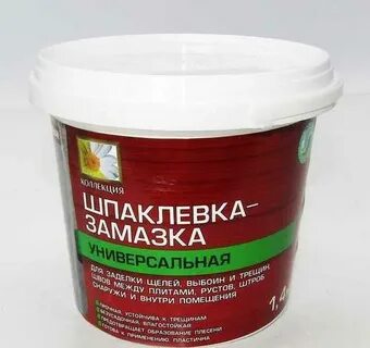 Шпатлевка замазка
