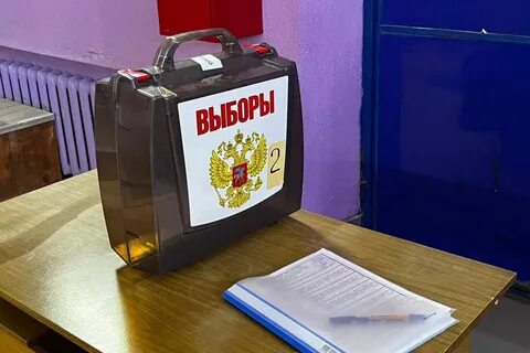 Выборы 20 октября