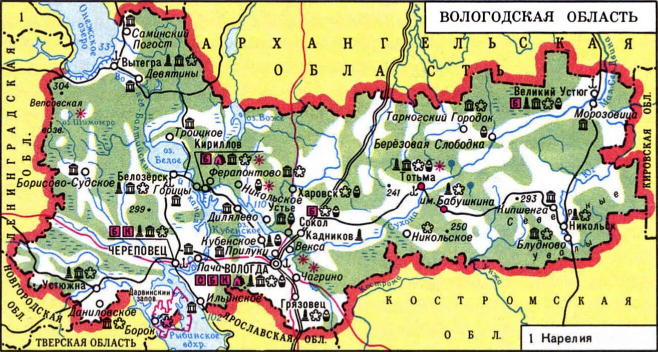 Реки вологодской области на карте. Вологодская область карта области. Карта Вологодской области с городами и поселками подробная. Вологодская обл карта области. Карта Вологодской области подробная с деревнями.