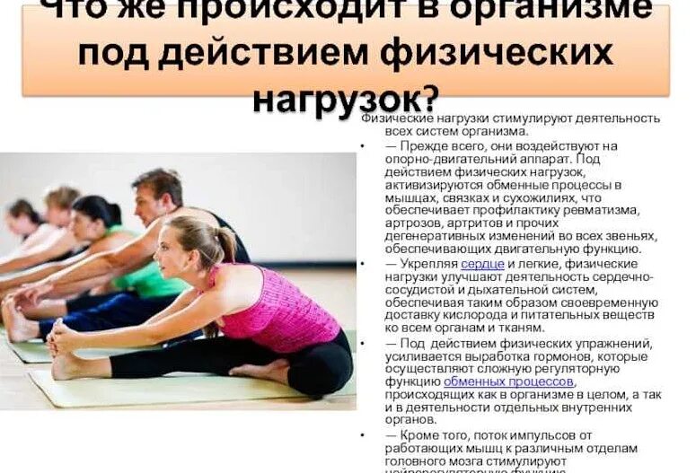 Снижение двигательной функции