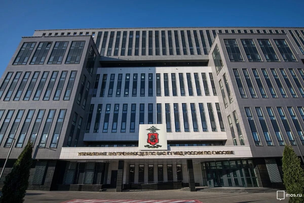 Центральное управление. Увд по вао здание. увд по вао гу мвд россии по г москве. вернисажная 1 увд вао. центральное управление мвд москва.