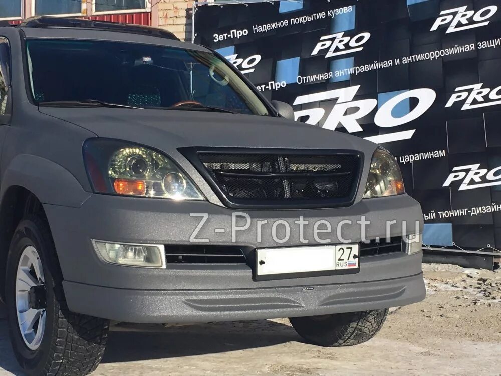 Z Pro Garage Хабаровск. Z Pro. Z-Pro серый. Зет про покрытие.