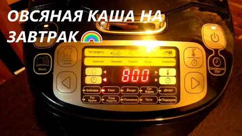 Овсяная каша в мультиварке на молоке поларис