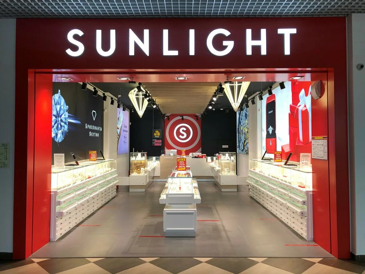 К21-026 БОНУСНАЯ КАРТА SUNLIGHT BRILLIANT - покупайте на Auction.ru по выгодной 