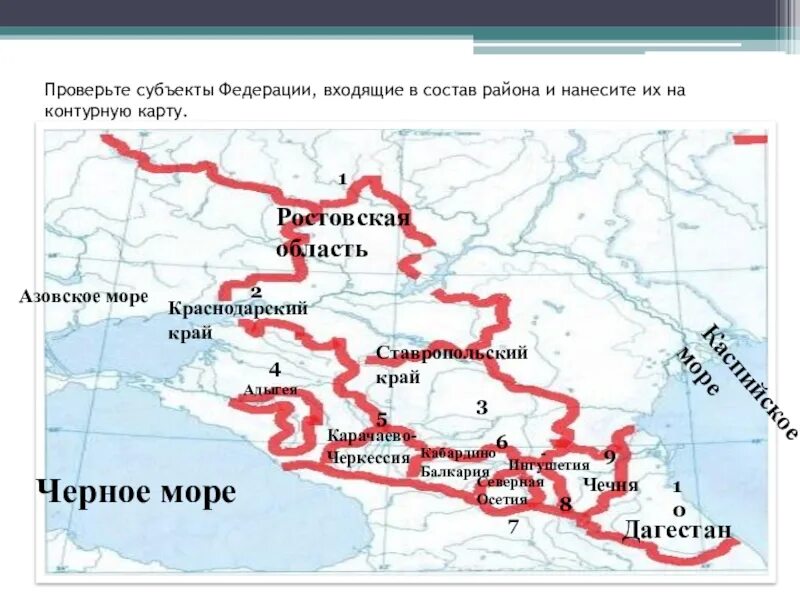 Северный Кавказ контурная карта. Граница Северного Кавказа на контурной карте. Северный Кавказ на контурной арте. Северный Кавказ на конткрноной карте. Южная россия воды