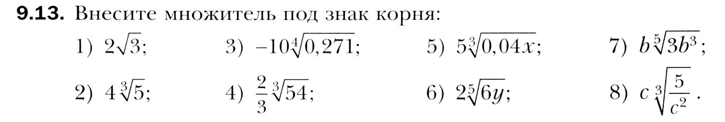 1/7+Корень 47 +1/7-корень из 47. 1 7 Корень из 47 1 7 корень из 47. 1/14 Корень из 196-10 корень из 0.01. Вычислить 1/14 корень 196-10 корень 0.01.