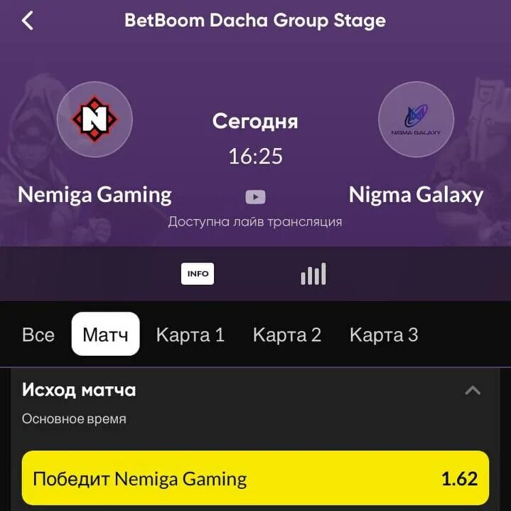 Betboom dacha group stage. дота 2 мейджер 2023 групповой этап. афиша турнира по дота 2 любительская. футбольная команда дача. ред булл уфа.