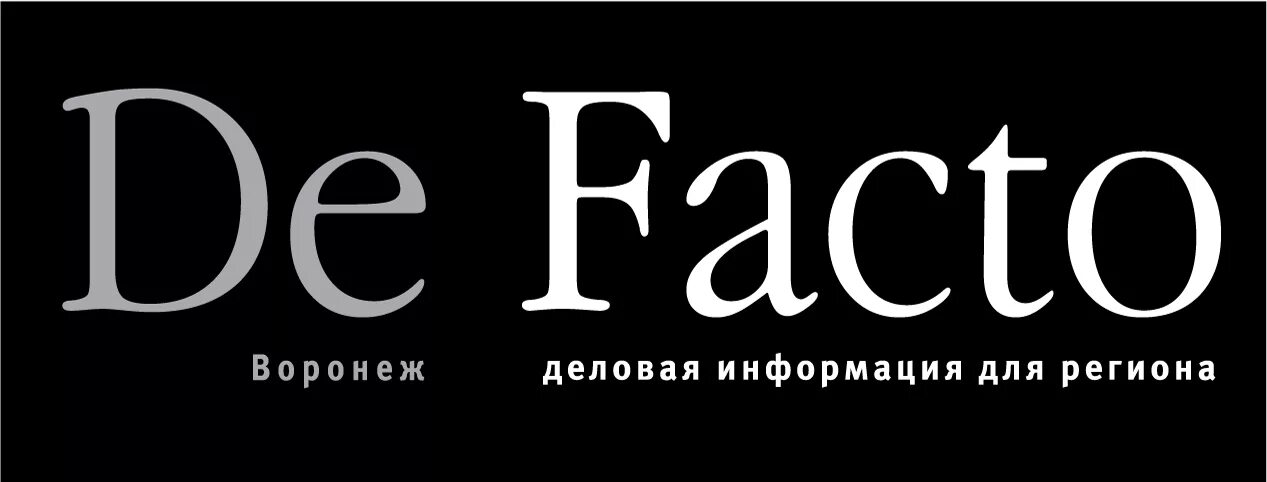 Де юро и де факто. Defacto Воронеж. Де факто одежда интернет магазин. Де факто логотип. Деюро и Дефакто это.