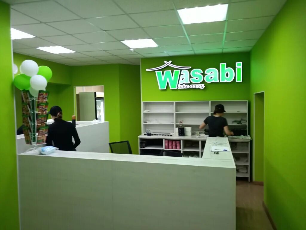 Wasabi ул ленина 11 фото. Васаби таганрог. Васаби темрюк. Wasabi ул ленина 11 фото. Васаби таганрог.