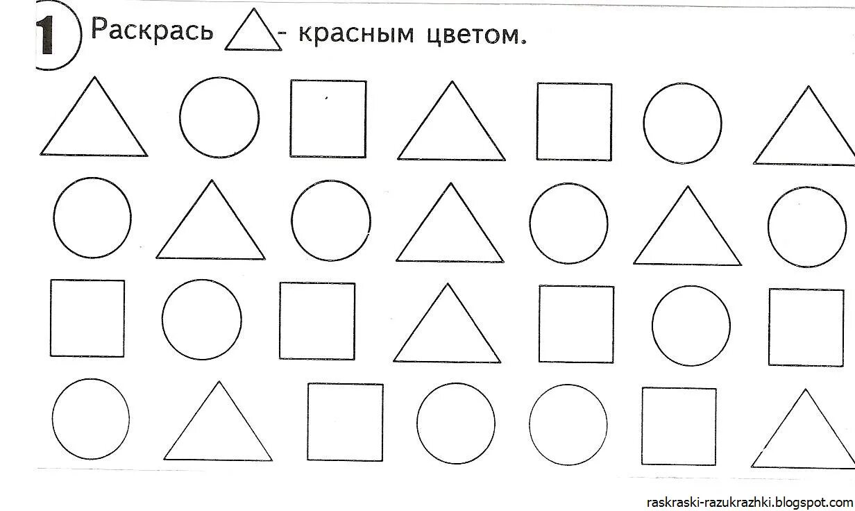 Найди соответствующую форму