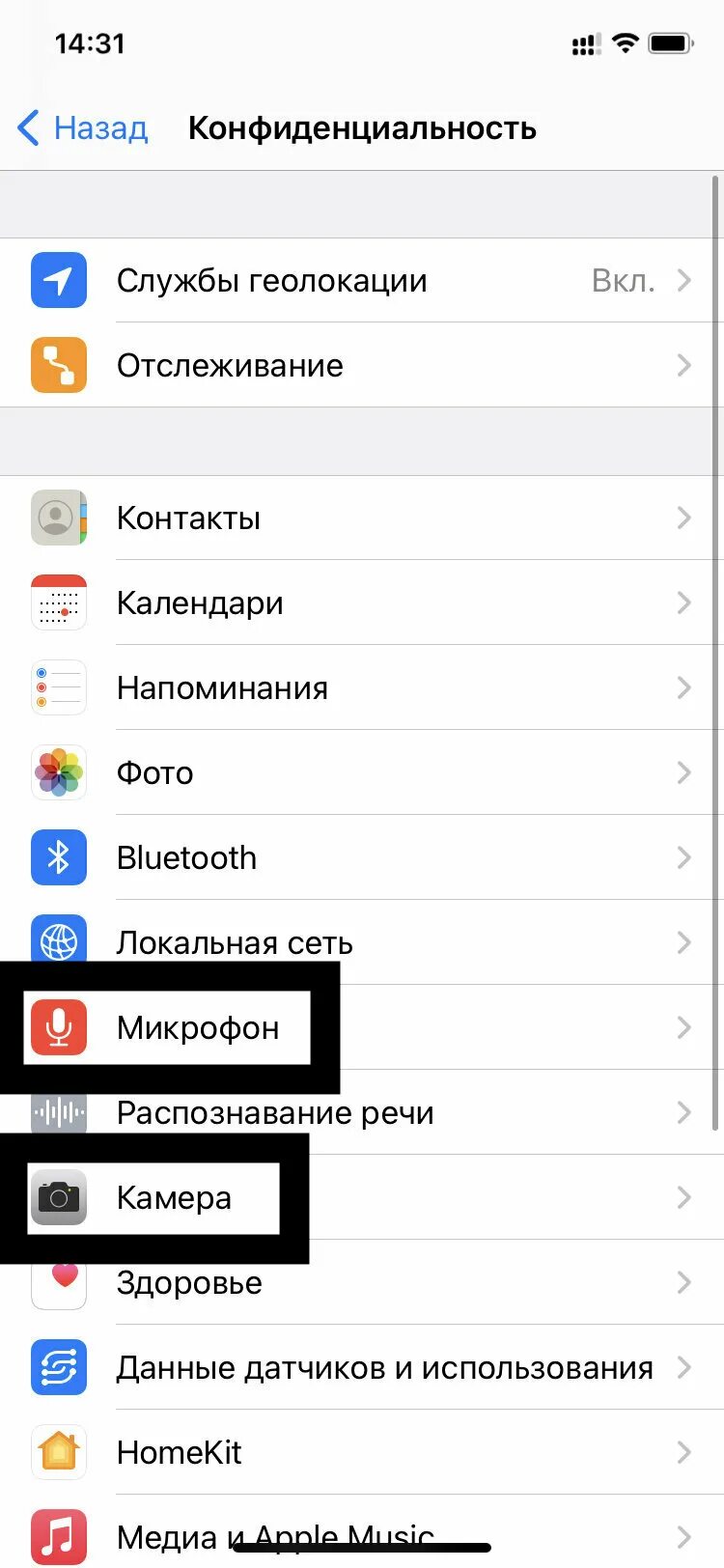 Что означает зеленая точка на андройде. Зелёная точка нальчик. Номер зеленой точки. Убрать т9 на айфоне. Зеленая точка под приложением андроид.