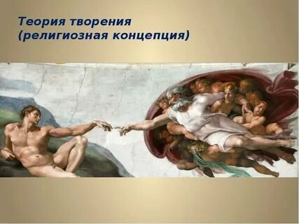 Тварение