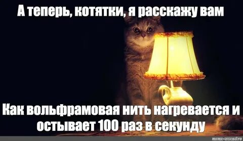Настало время офигительных историй