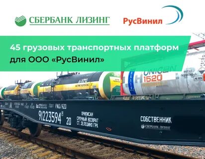 Втб лизинг бу