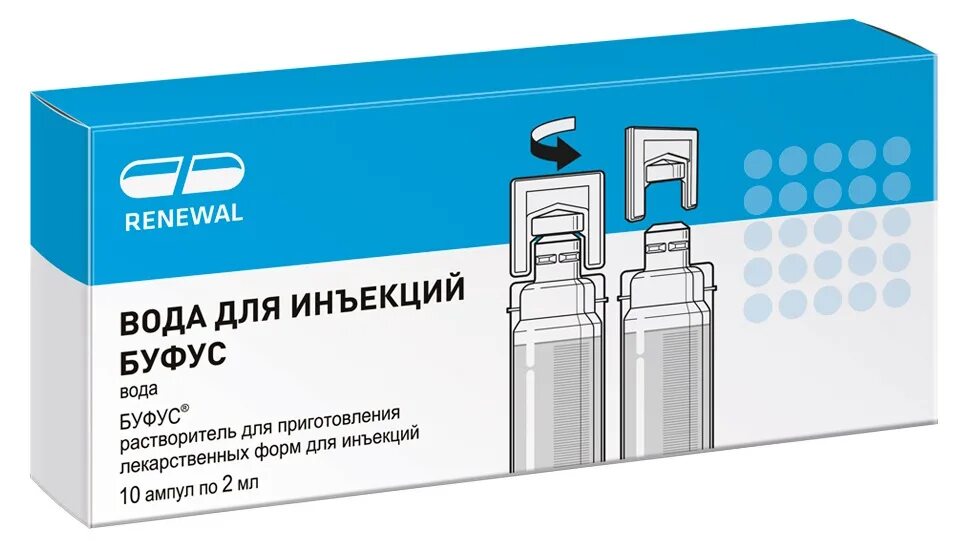 Вода для инъекций буфус. Вода для инъекций буфус 2 мл. Преднизолон реневал буфус. Вода для инъекций буфус 5 мл. Лидокаин раствор для инъекций аналоги