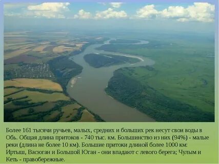 На сколько поднялась река иртыш
