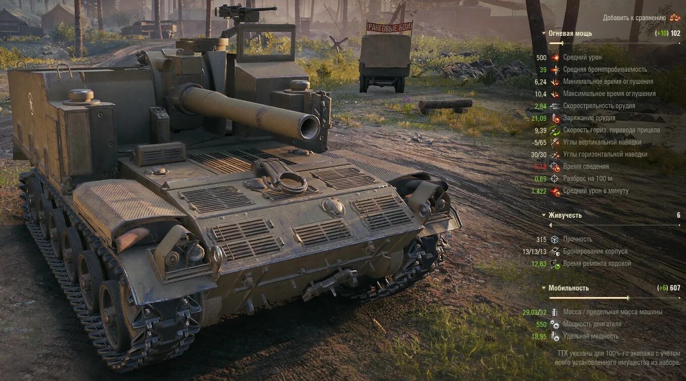 Танки 8 уровня в world of tanks blitz. Т6 танк американский. Американское пт с 8 орудиями. Уровни капитана world of tanks. Премиумные барабанные танки.