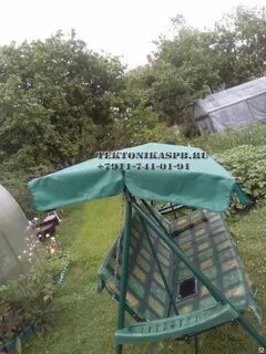 Тент на качели садовые сшить своими руками