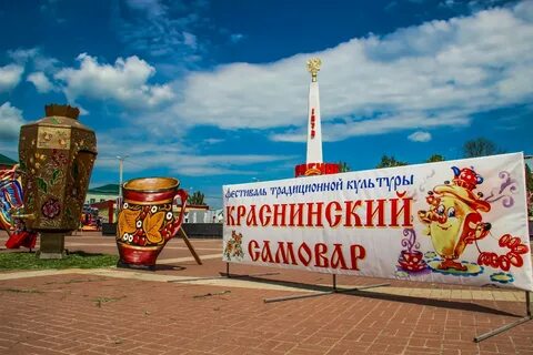 Липецкой культур