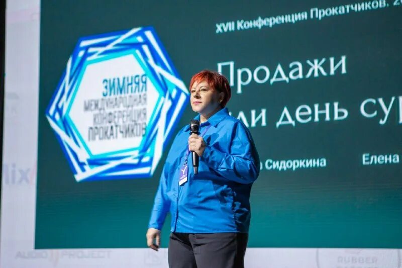 дмитрий михальчук. конференция прокатчиков самара 2024. александр калашник. бизнес конференция. как пользоваться смартфоном.