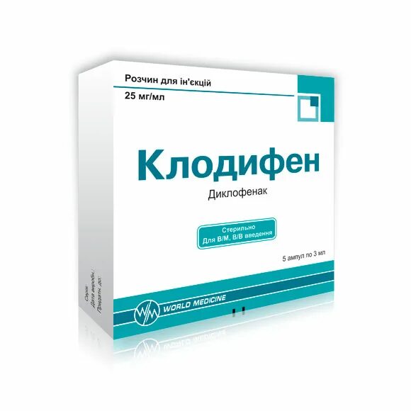 Клодифен нейро инструкция аналоги. Клодифен Нейро. Клодифен диклофенак. Клодифен турецкий. Клодифен ампулы.