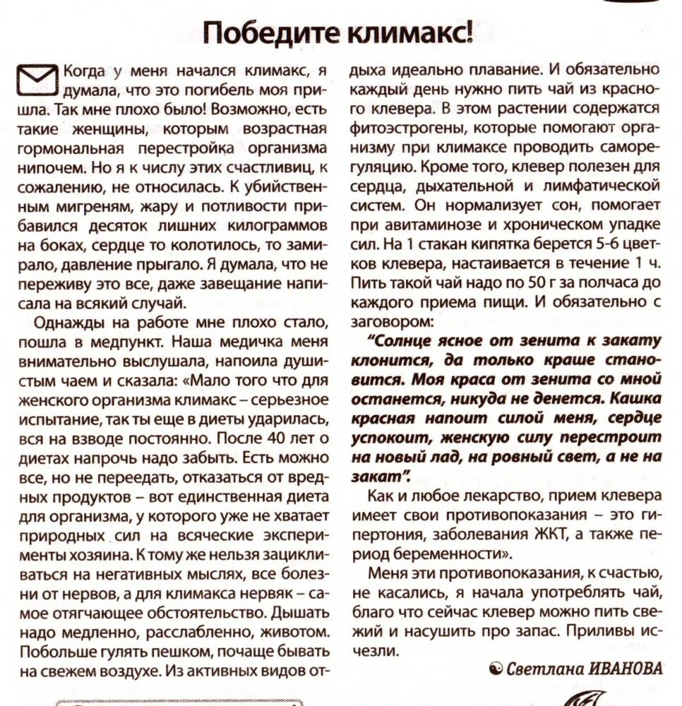 Менопауза как долго. Когда наступает менопауза. Когда начинается климакс. Когда начинается менопауза. Когда наступает менопаузы у женщин.