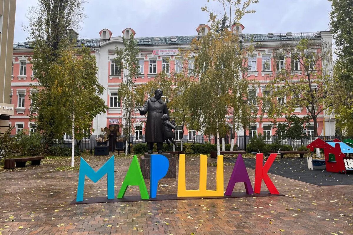 Воронеж маршак сайт. Маршак Воронеж. Маршак театральный фестиваль Воронеж 2022. Маршак фестиваль Воронеж 2022. Детский фестиваль Маршак.