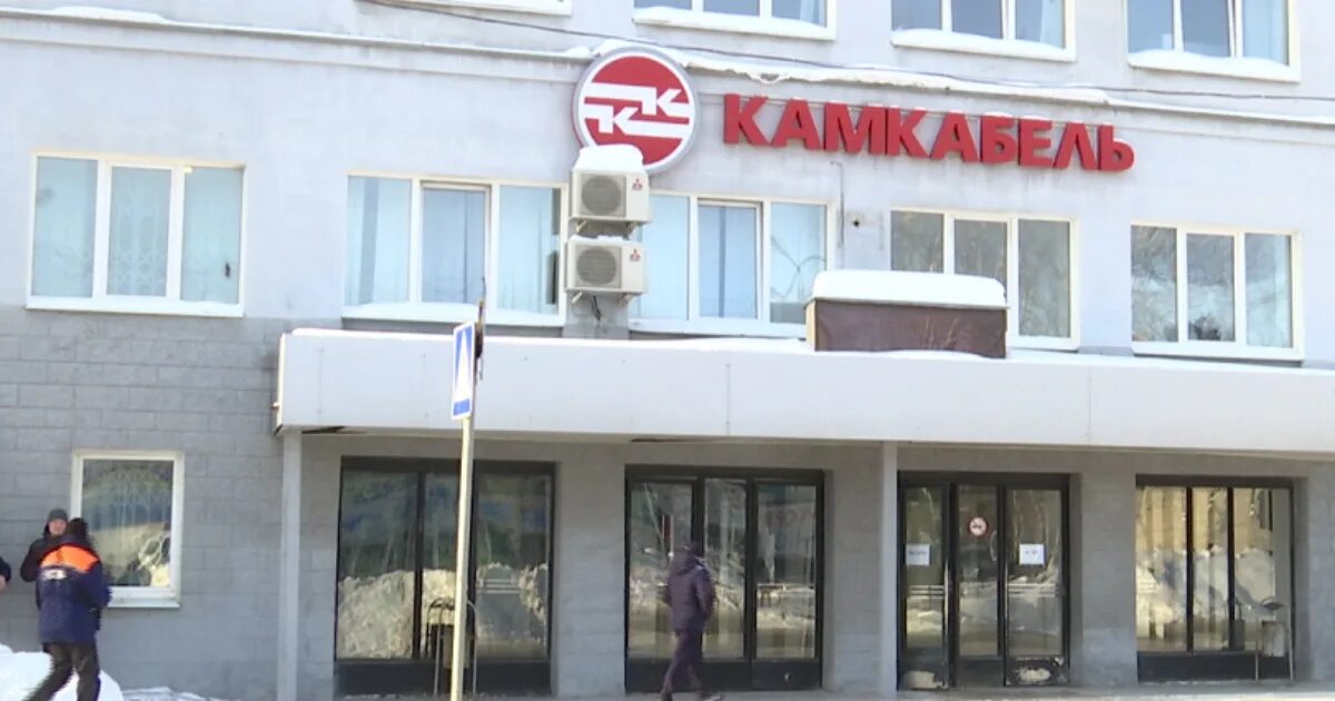 Камкабель вакансии пермь. Завод камкабель пермь. камский кабель пермь. камкабель логотип. ооо «камский кабель».