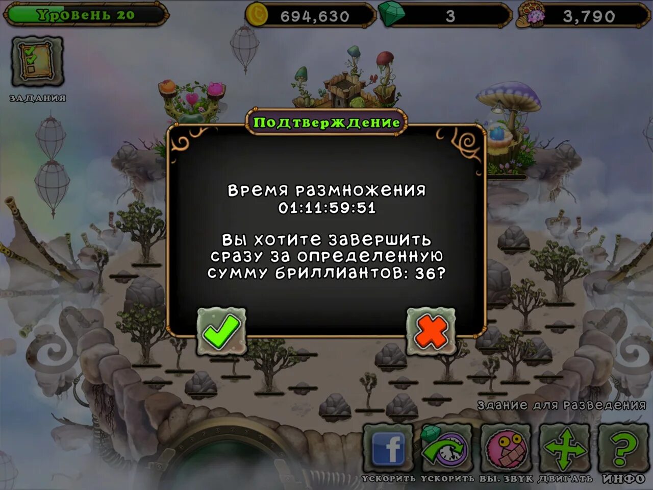 Церебро my singing. Церебро my singing Monsters. Коды друзей в МСМ. Код друга в my singing Monsters. Как вывести редкого Церебро.