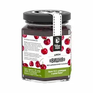 Вишни без сахара