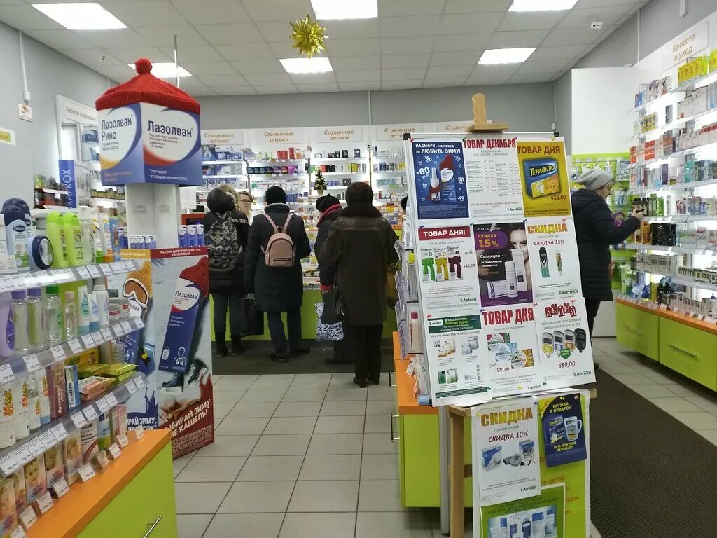Аптечная сеть 36 6 официальный сайт. Аптеки мфд форум. 36. 6 аптечная сеть спб. 36.