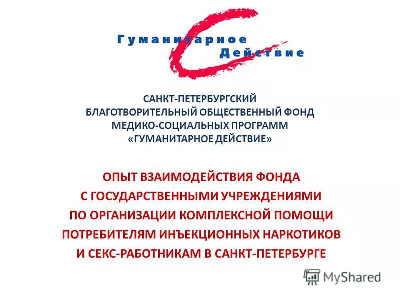 состав малого бизнеса. социальные программы спб. расходы бюджета спб 2020. социальные программы спб. государственные программы санкт-петербурга.