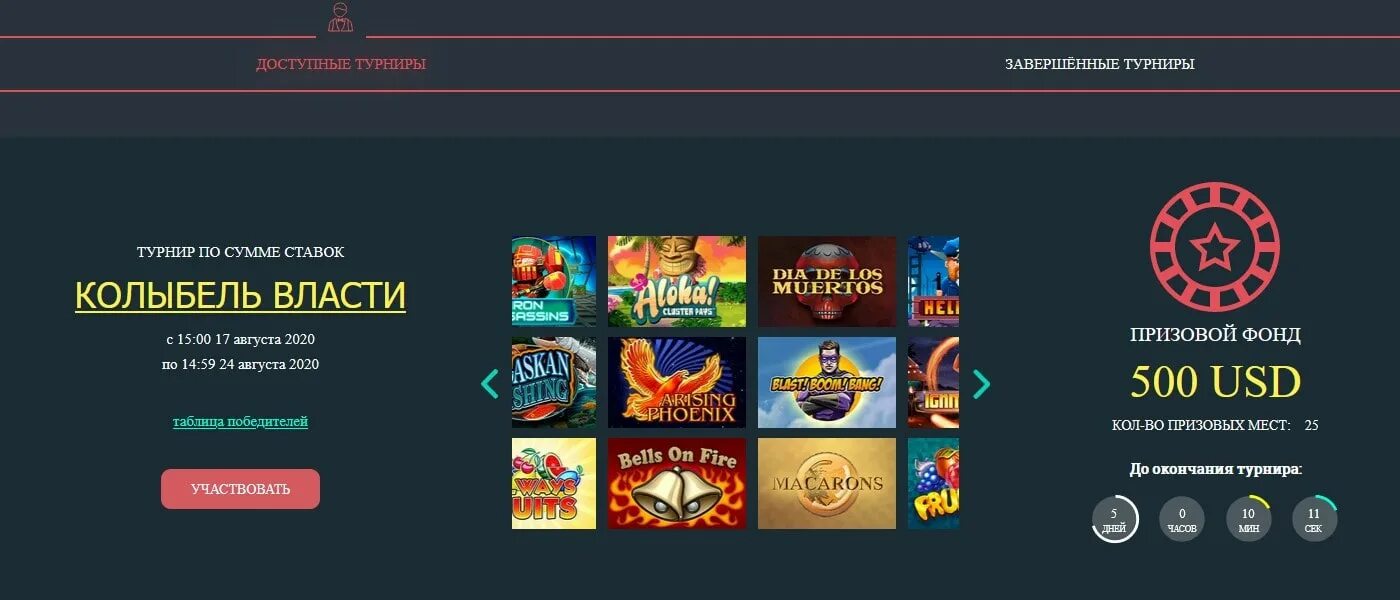 Сайт unlim casino unlimcassino1. Jozz казино. Jozz бонус.