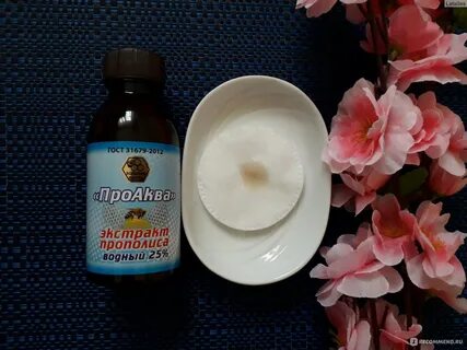 Морская вода экстракт