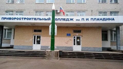Сайт приборостроительный техникум