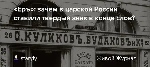 Конец веку текст