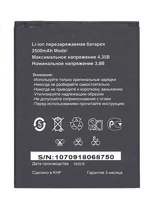 Аккумулятор для лайт 2. Inoi 283k аккумулятор. inol 2 lite 2019 аккумулятор. inoi 3 power аккумулятор совместимость. inoi 5 2025 акб.