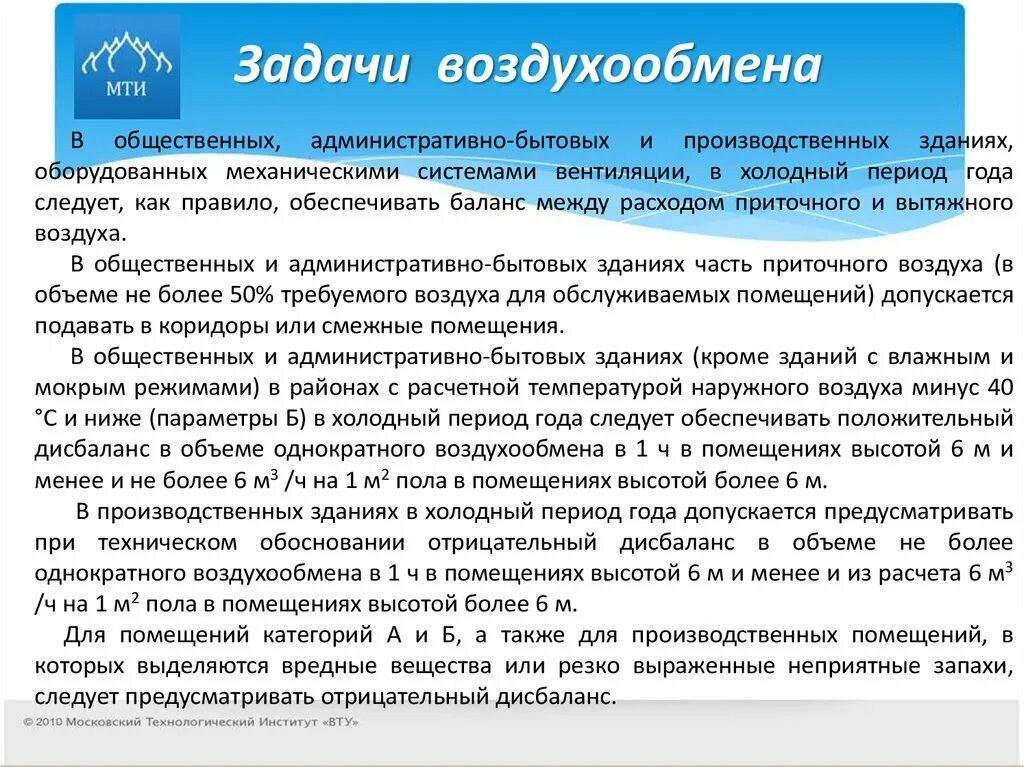 Допускается не предусматривать