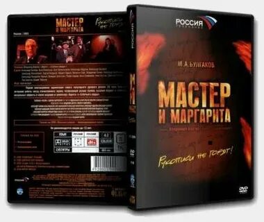 Torrents master