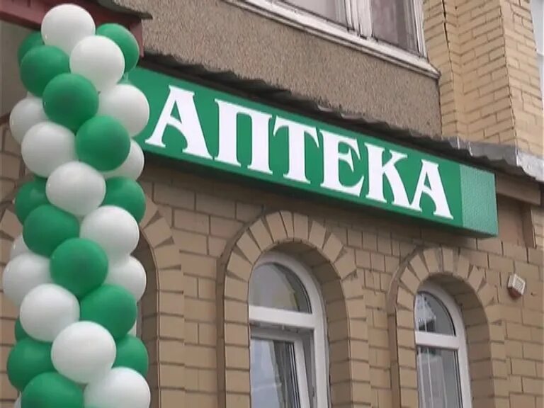 аптеки лида время работы