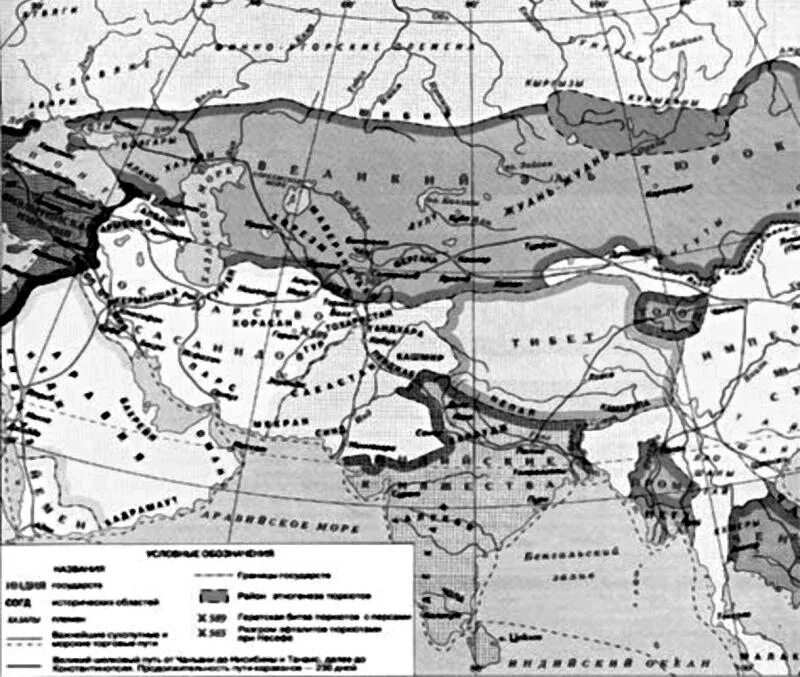 Распад каганата. Тюркский каганат карта. Великий кыргызский каганат. Тюркский каганат. Тюркская Империя карта.