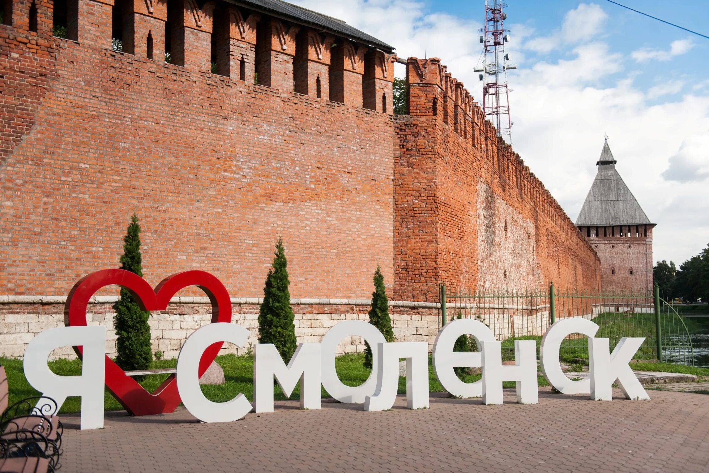 1160 смоленск. Смоленск логотип города. Полгода смоленск. Город смоленск ночью. Смоленск надпись.