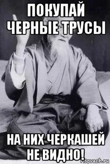 Песня черкаши
