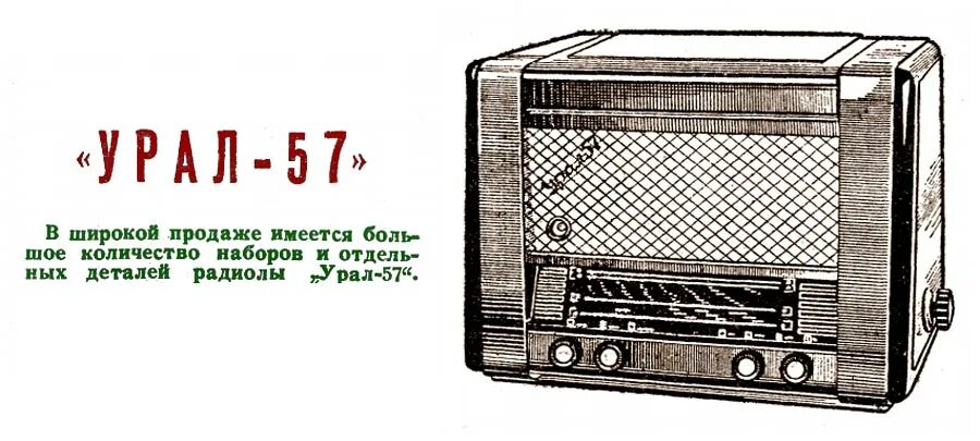 Слушать радиолу нижний новгород