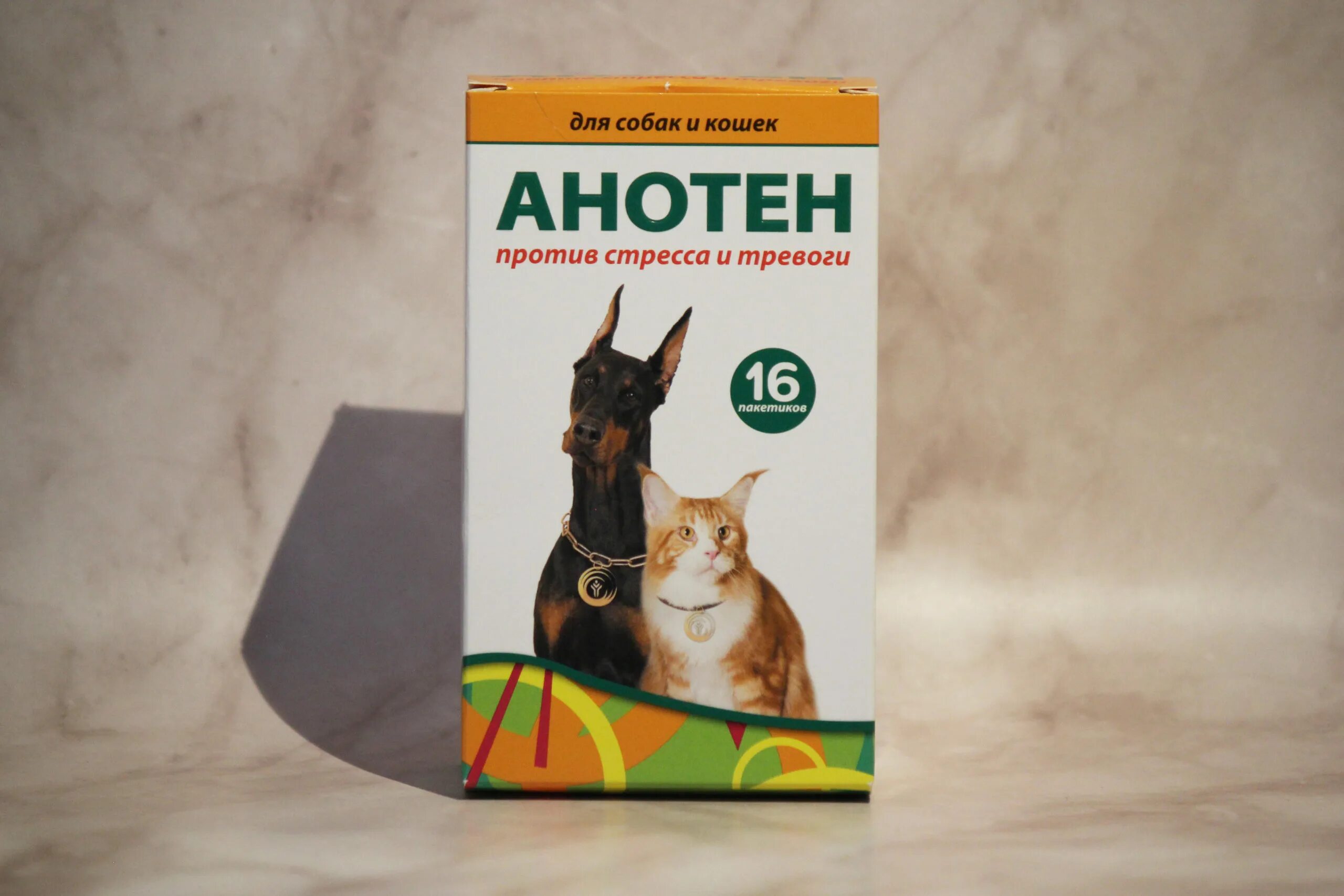 Анотен отзывы. Анотен для кошек. Анотен порошок для кошек. Анотен для кошек. Препараты против стресса для собак.