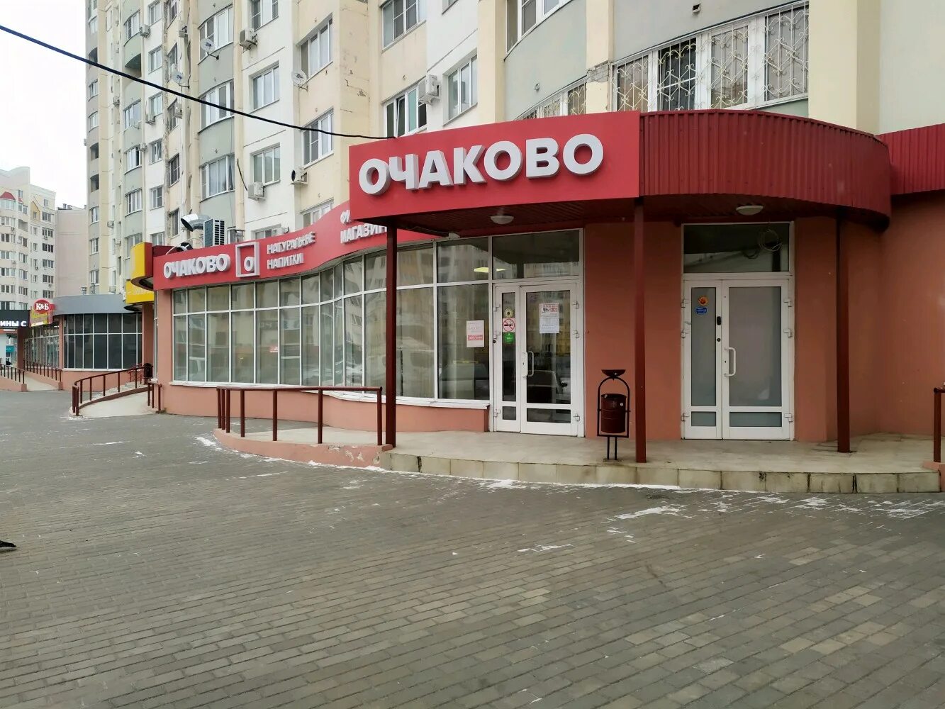 липецк ул. липецк, улица циолковского 4/2. улица эдуарда белана липецк. ул. красный 10 липецки.