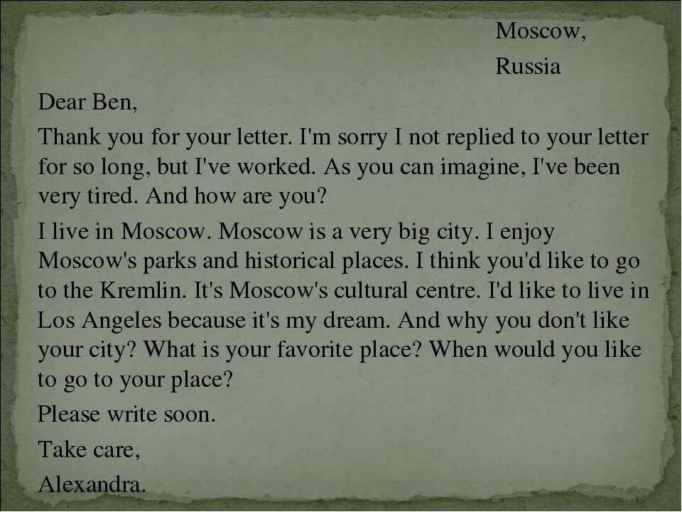 Увлекаться перевод. Письмо на английском. Письмо на иностранном языке. Письмо другу на английсок. Написат писмо на английском.