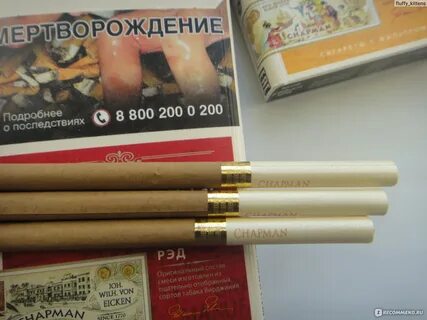 Сигареты чапман виды