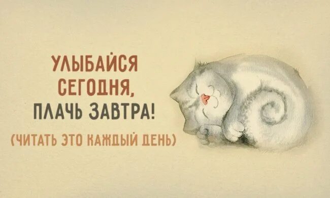Картинка с теми кто читает. Девушка с книгой. 9 августа день книголюбов. Читайте завтра. Школьники и студенты.