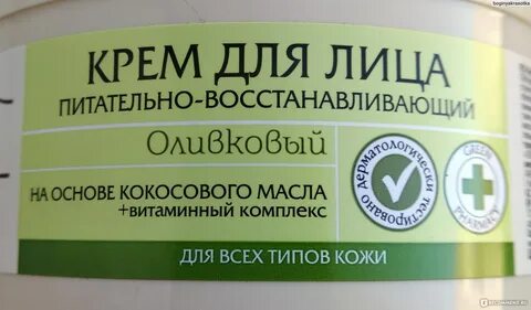 Крем 35 какой